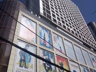 金正茂小区,汉正街777号 - 武汉金正茂小区二手房,租房,房价-武汉安居