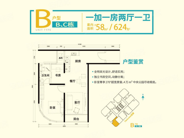 马来西亚约¥93～211万马来西亚新华联南洋国际度假中心，新山精装现房、送一年英语预科新房酒店公寓图片