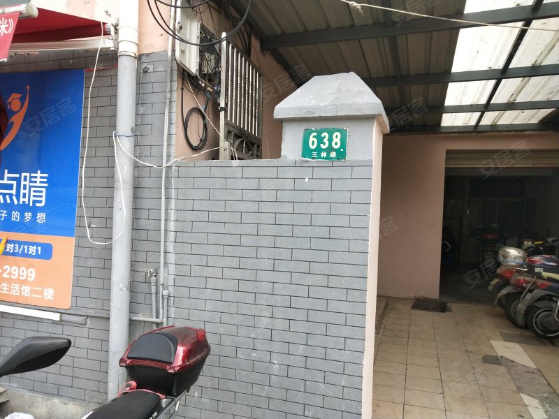 三林路638号小区 