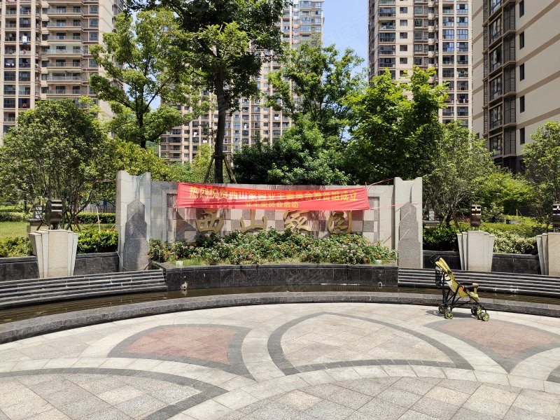 西山家园,西山东路-温州西山家园二手房,租房,房价-温州安居客