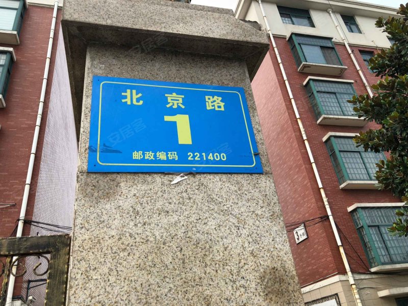 滨河嘉园,钟吾南路-徐州滨河嘉园二手房,租房,房价-徐州安居客