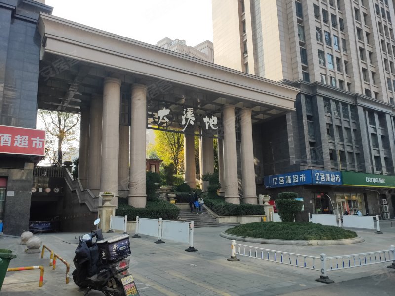 大溪地御倾城