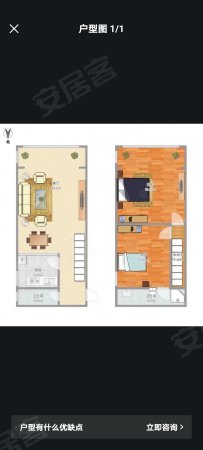 易峰名门2室1厅1卫41.85㎡西南38万