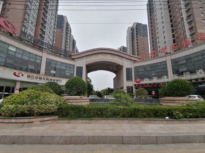 尚诚花园,神火大道-商丘尚诚花园二手房,租房,房价-商丘安居客