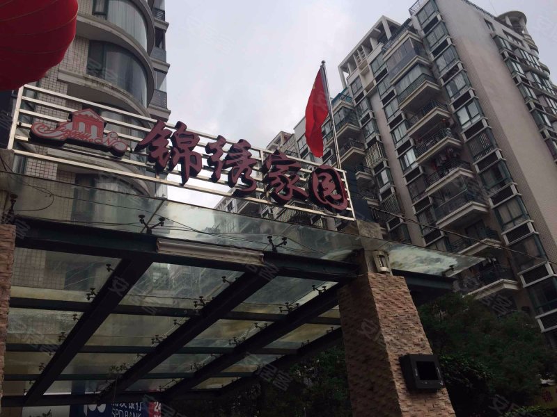 锦绣家园(福清)