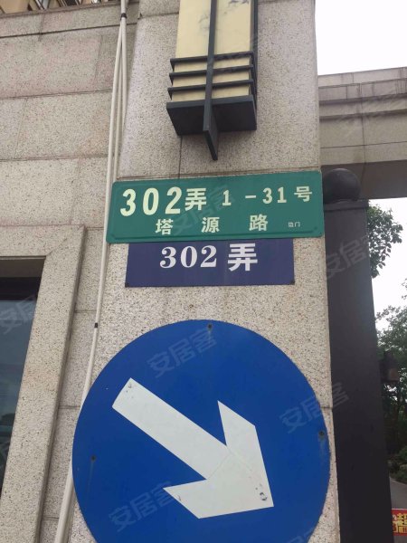 宝华北岸郡庭(公寓住宅) 