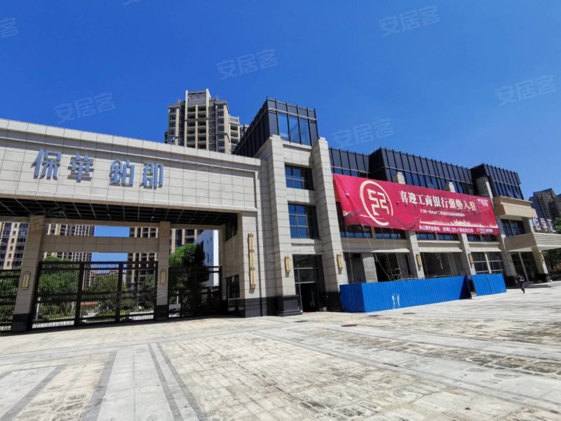 保华铂郡花园,惠南大道-三亚保华铂郡花园二手房,租房,房价-三亚安居