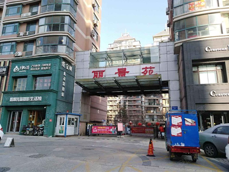 丽景苑(潍城),民生西街-潍坊丽景苑(潍城)二手房,租房,房价-潍坊安居