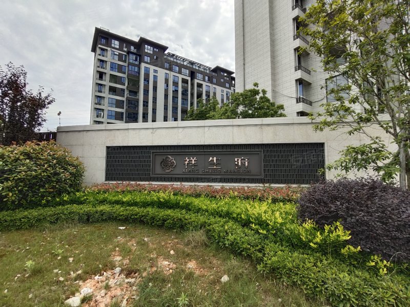 祥生府,春江路-绍兴祥生府二手房,租房,房价-绍兴安居客