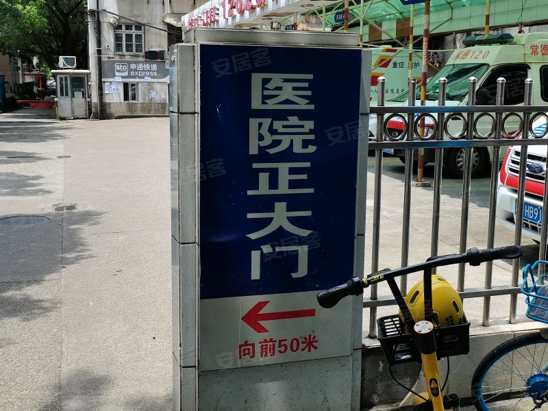 常德市第一人民医院黄牛挂号联系方式的简单介绍