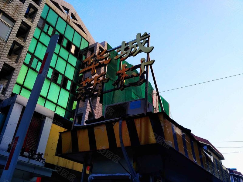 华城二村,峨嵋西路32号-金坛华城二村二手房,租房,房价-金坛安居客