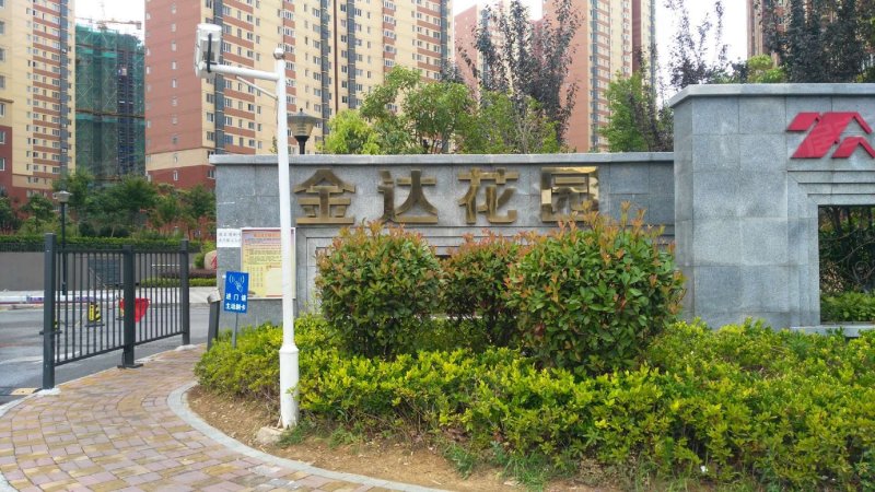 金达花园,金达路2号-南京金达花园二手房,租房,房价-南京安居客