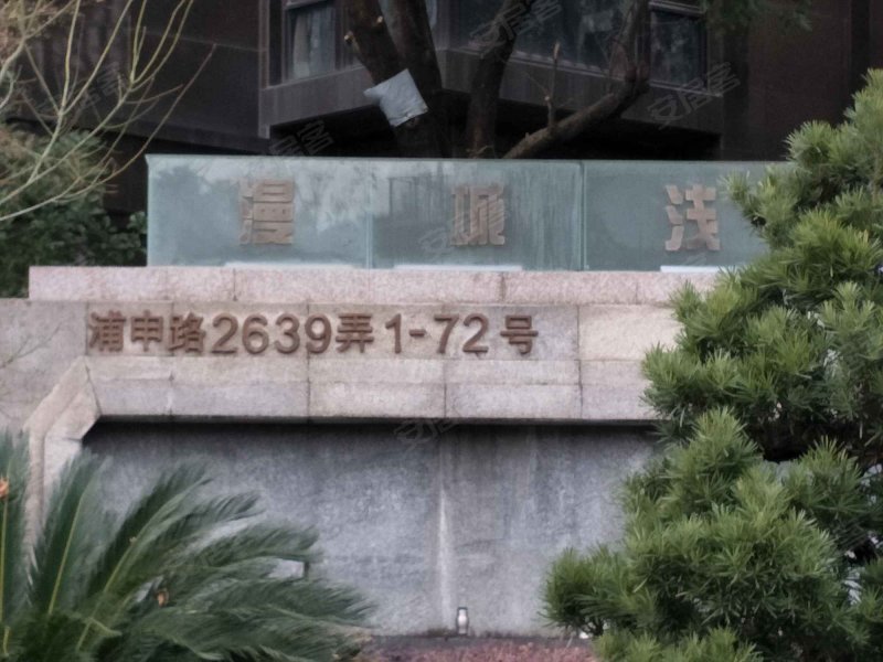 一品漫城(三期公寓住宅) 