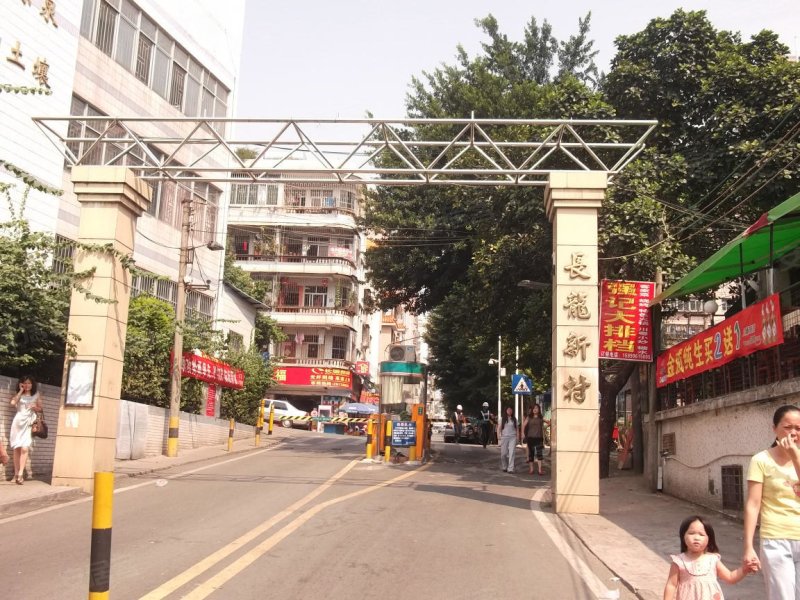长龙新村,新龙路-深圳长龙新村二手房,租房,房价-深圳安居客