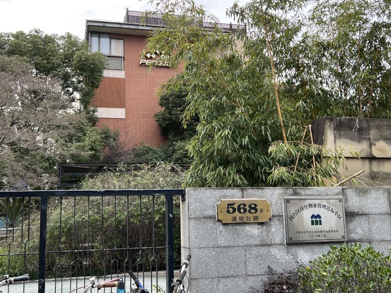 一品漫城(一二期别墅) 