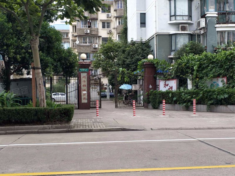 同方锦城(一期) 