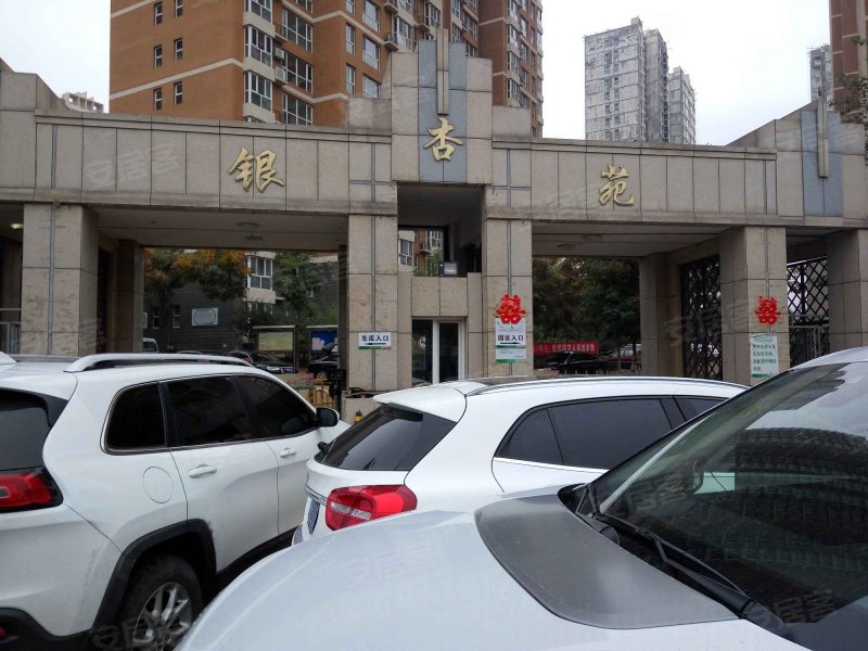 阳光四季城银杏苑