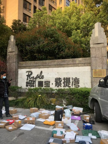 嘉宝紫提湾(别墅)