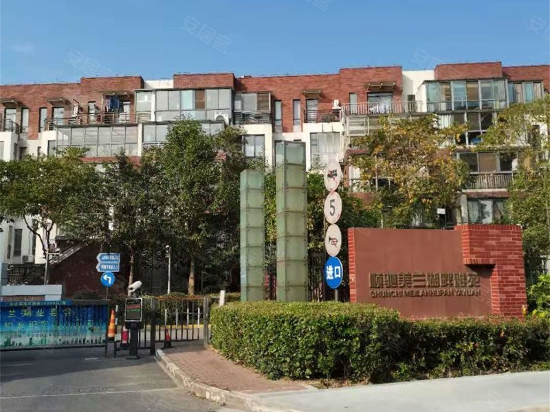 顺驰美兰湖(公寓住宅)