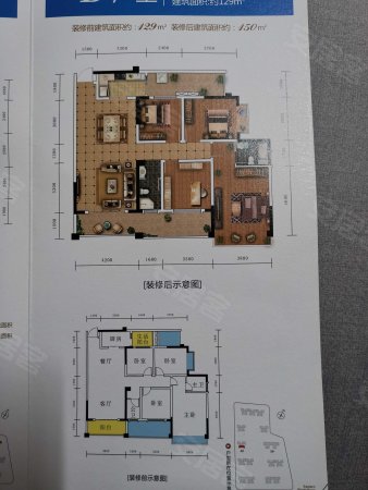 东方明珠小区4室2厅2卫130㎡南北51万