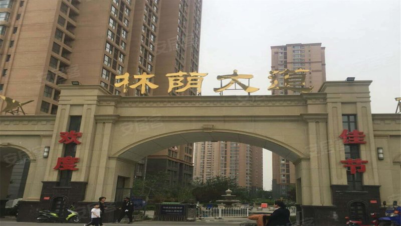 首尔甜城林荫大道