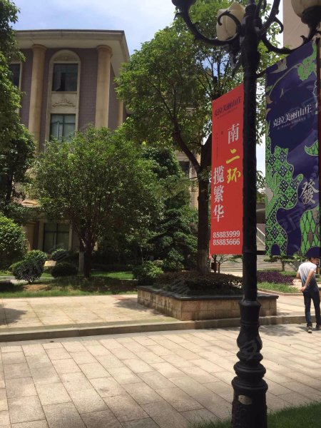 克拉美丽山庄,友谊路958号-长沙克拉美丽山庄二手房,租房,房价-长沙