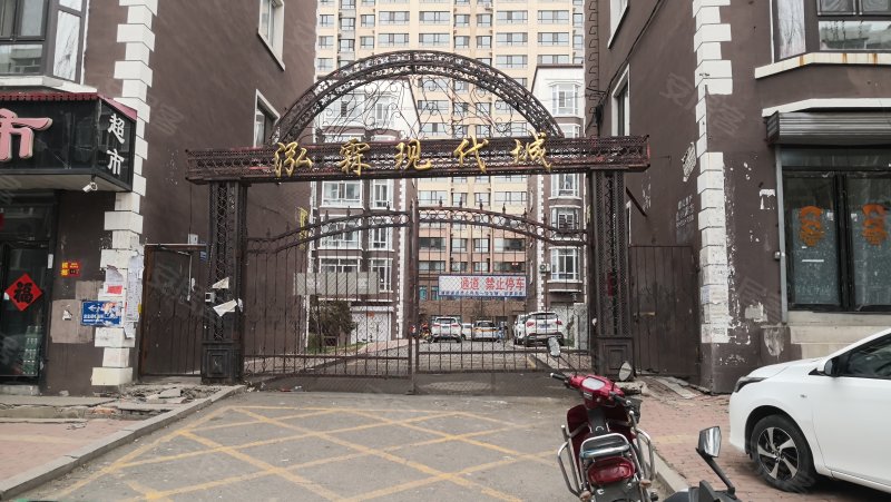 泓霖现代城(北区)
