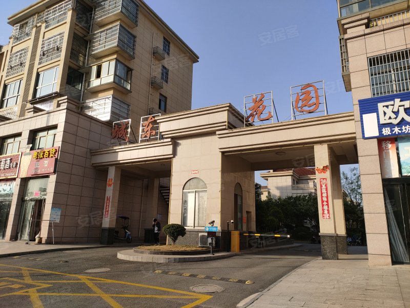 城东花园