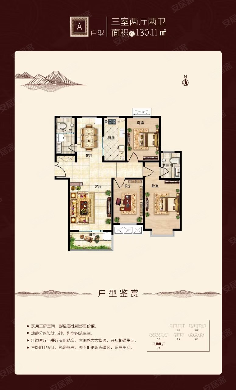 出售宏屹国际城精装三室