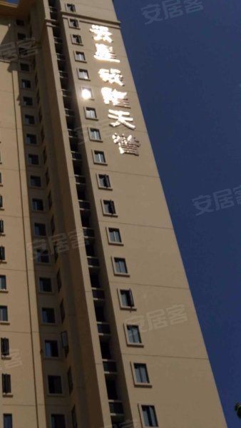 云星钱隆天誉,丰盈路7号-广州云星钱隆天誉二手房,租房,房价-广州安居