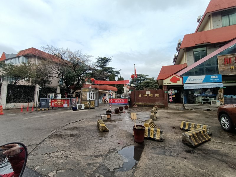 金城绿苑(别墅) 