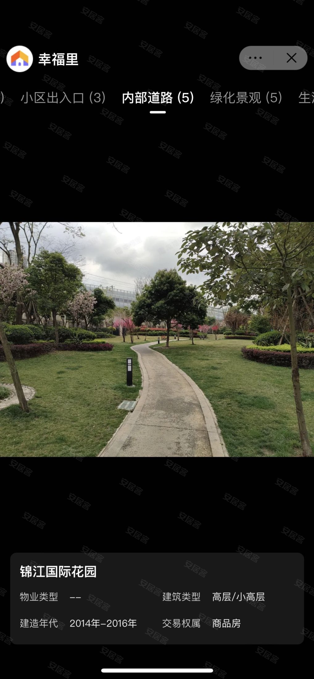 锦江国际花园3室2厅1卫