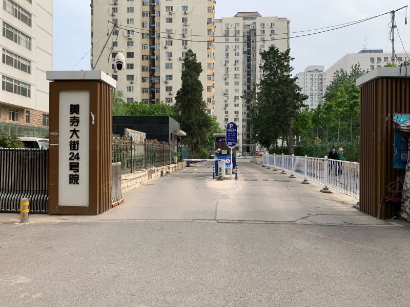 黄寺大街24号院