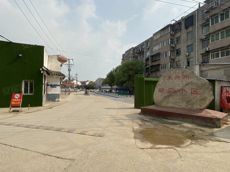 天兴洲绿岛小区