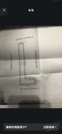 恒达春秋园3室2厅1卫118.08㎡东西62万