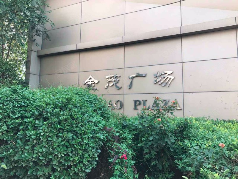 金茂广场(商住楼)