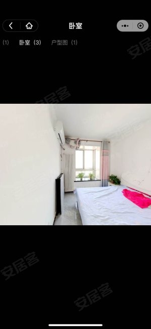 神州嘉园电梯房近地铁低容积医疗成熟送家具家电房东直卖