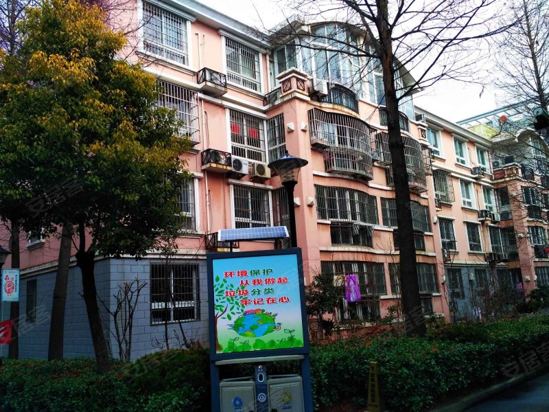 新世纪花园