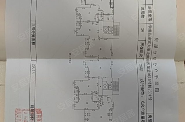 海西如意城3室2厅142㎡58万二手房图片