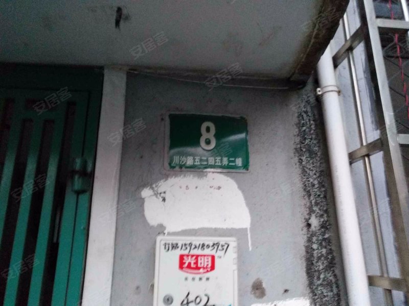 川沙路5245弄小区 