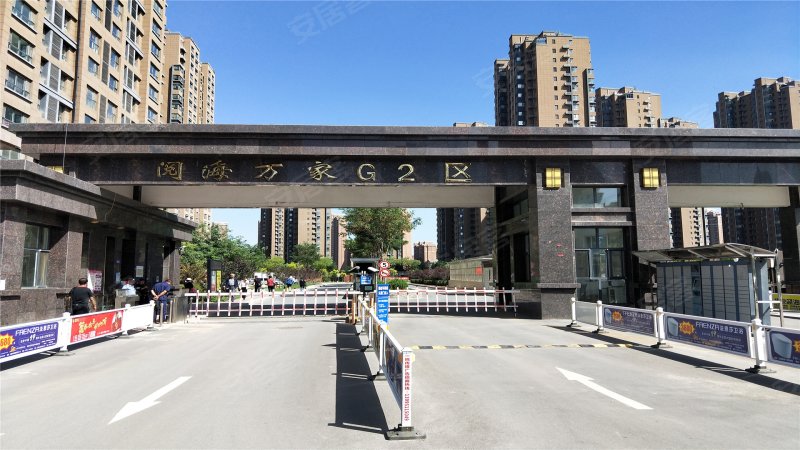 阅海万家g2区,阅海五号路-银川阅海万家g2区二手房,租房,房价-银川