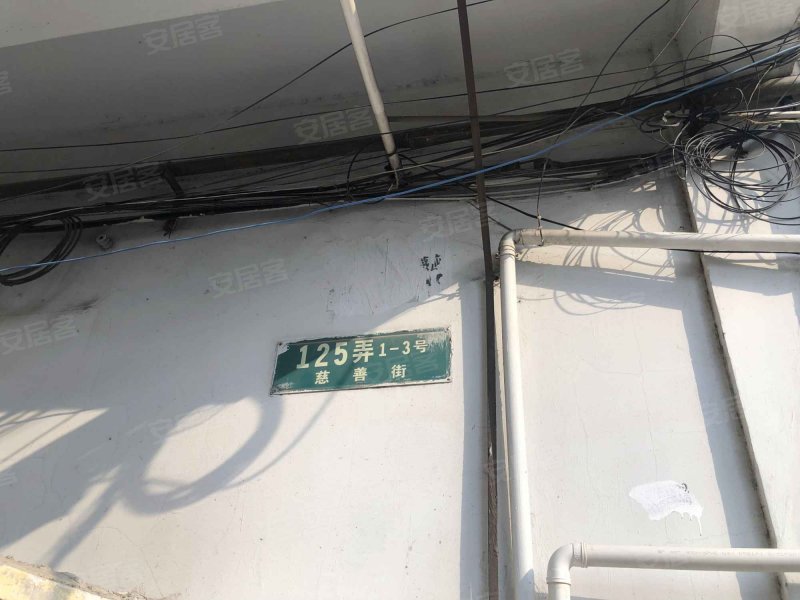 慈善街125弄小区 