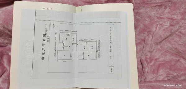 新维花园5室3厅3卫237.77㎡南89万