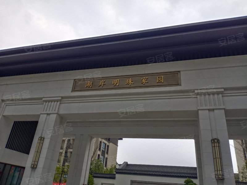 湖岸明珠家园,灵湖南路-嘉兴湖岸明珠家园二手房,租房,房价-嘉兴安居