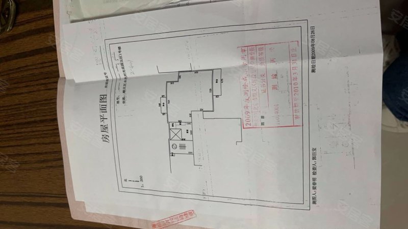 水色时光花园(北区)2室2厅1卫101.96㎡南北205万