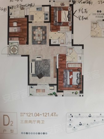 星河20493室2厅2卫