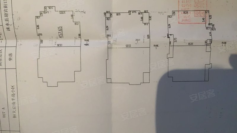 恒大京南半岛(别墅)4室3厅5卫457.65㎡南320万