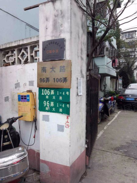 南大路96弄小区 
