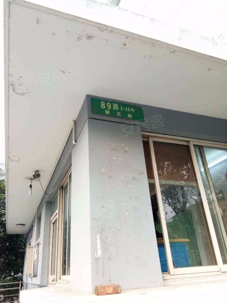 樱花路89弄小区 