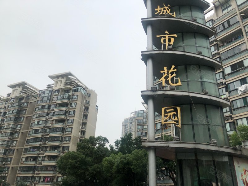 东方城市花园(一期)